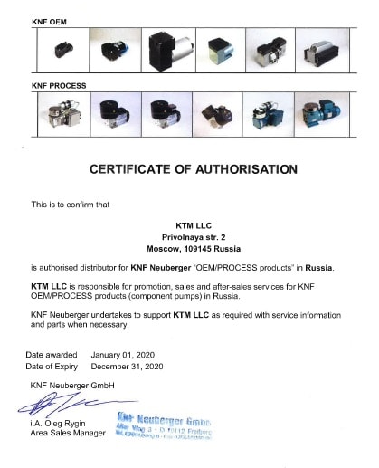 Сертификат дистрибьютора KNF Neuberger 2020