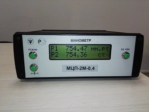 МЦП-1М, МЦП-2М Манометр цифровой прецизионный